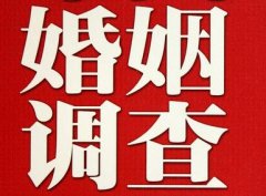 「腾冲市调查取证」诉讼离婚需提供证据有哪些